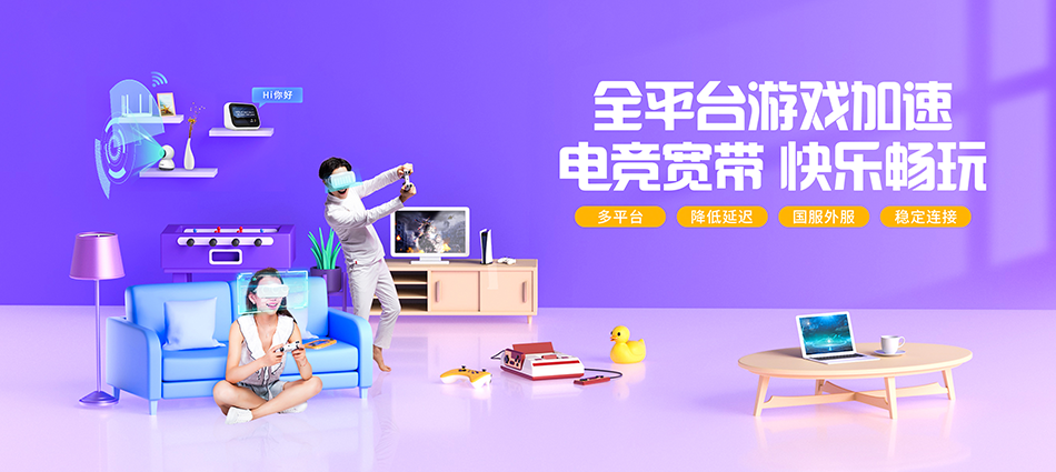 中国移动蒲县移动宽带